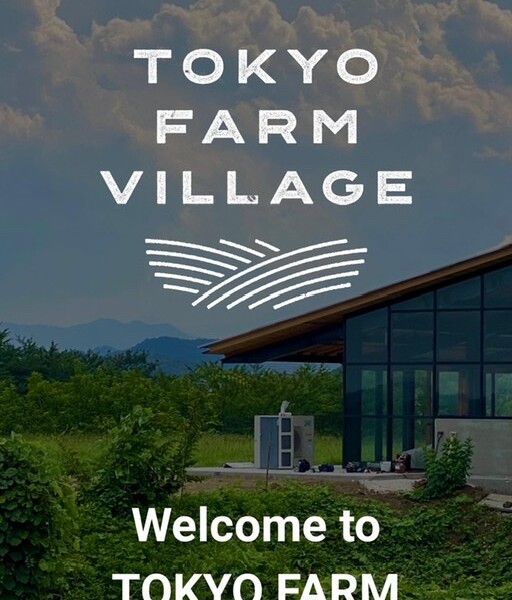 TOKYO　FARM　VILLAGE