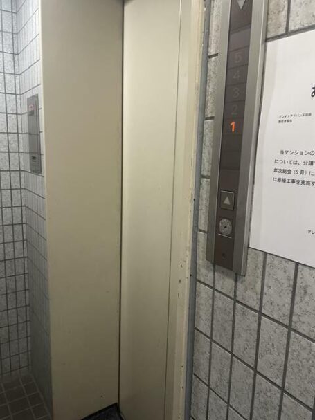 大田区 京急空港線 投資 物件 不動産