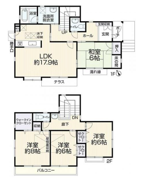 八王子 館町 戸建て 不動産