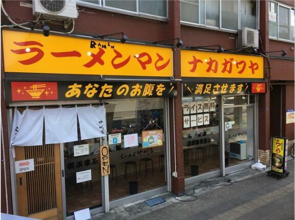 八王子　店舗　オフィス　物件　賃貸