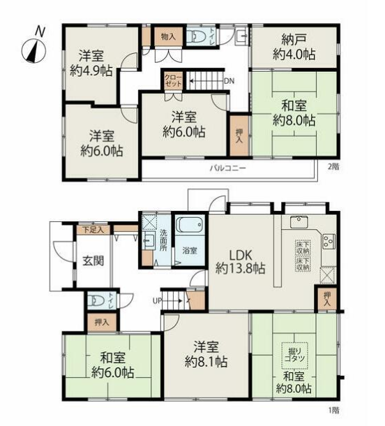 町田市 成瀬台 玉川学園前駅 戸建て 戸建 物件 不動産