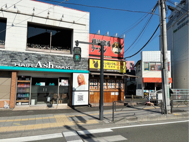 日野市 日野駅 店舗 物件 不動産 ラーメン