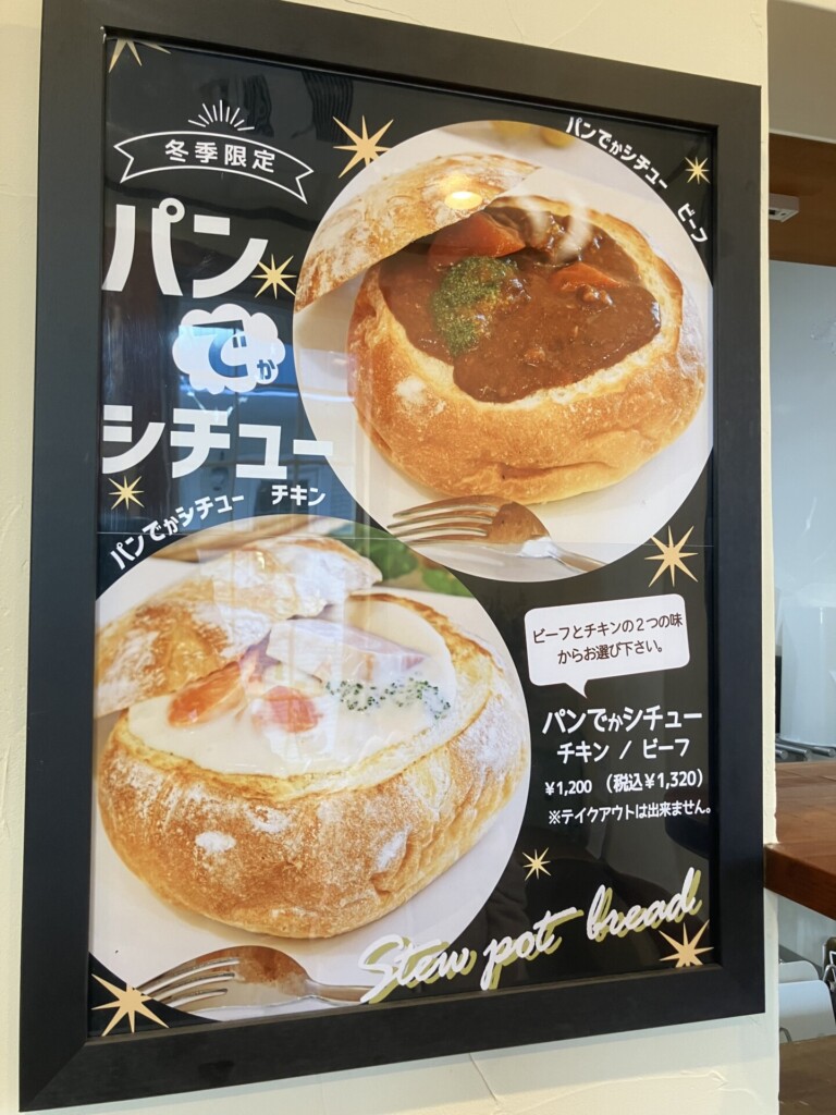 八王子 ランチ ハンバーガー ピザ パン コグマパン こぐまパン KOGUMAパン