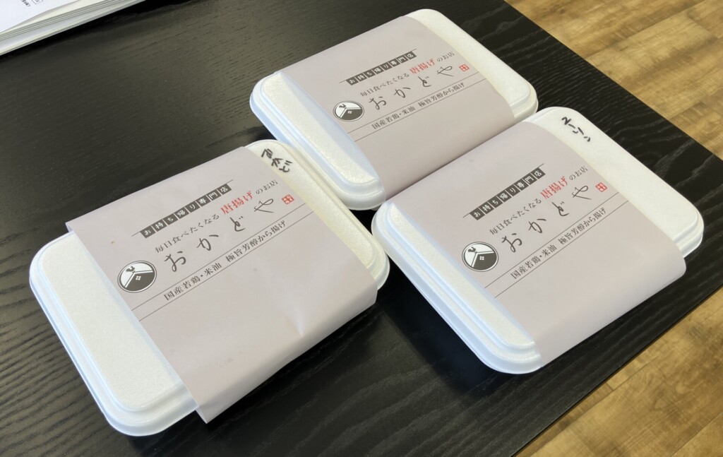 八王子市 八王子 おかどや 毎日食べたくなる唐揚げのお店 唐揚げ からあげ 弁当 テイクアウト 酢鶏 持ち帰り