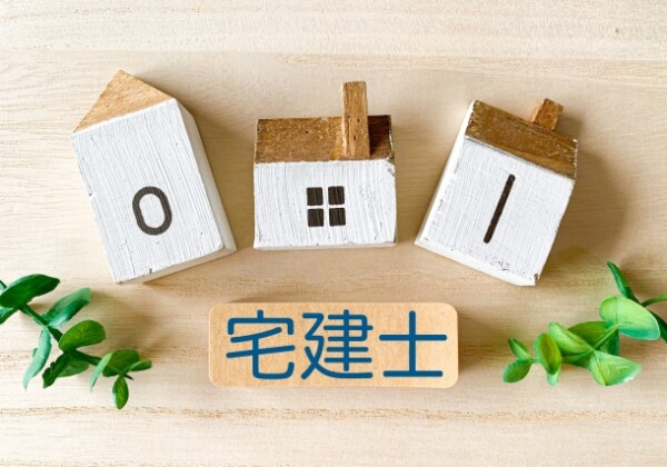 宅建士　宅建　youtube ユーチューバー　勉強
