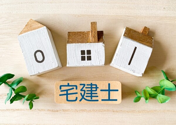 宅建士 宅建 youtube ユーチューバー 勉強