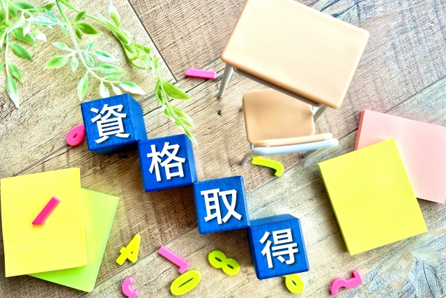 宅建士 宅建 youtube ユーチューバー 勉強