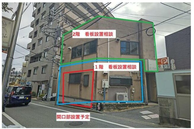 国分寺 本町 ビル 店舗 物件 不動産 賃貸  事業 国分寺駅 JR 中央本線 飲食 重飲食 軽飲食 テナント スケルトン