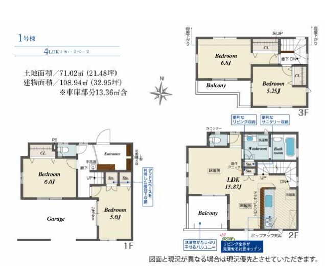 小平市 学園東町 一橋学園駅 西武多摩湖線 ブルーミングガーデン 4LDK 戸建て 新築 売買 物件 不動産