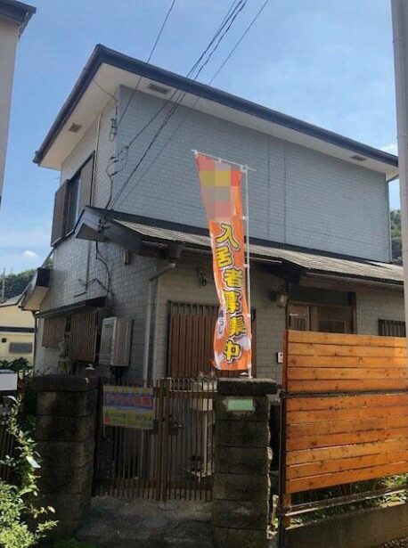 八王子市 長沼駅 京王線 駅前 戸建て 3LDK 収納 家具付き 家具 長沼町 賃貸 不動産 物件 ファミリー