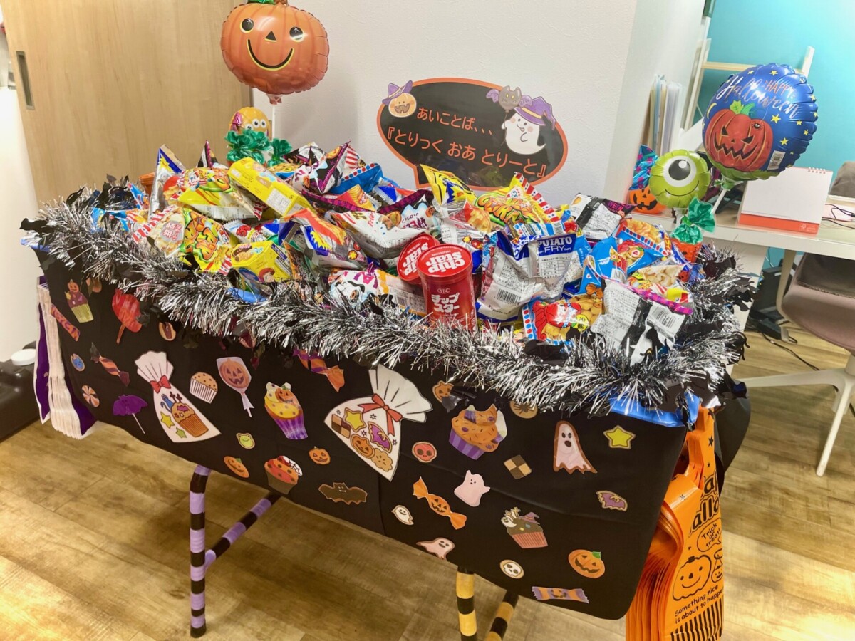 八王子　ハロウィン　イベント