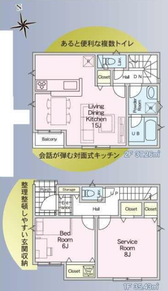 八王子市 八王子駅 京王八王子駅 新築 戸建て 戸建 物件 売買 大和田町 庭 京王線 JR中央本線 東京 1SLDK 1LDK 浴室乾燥機