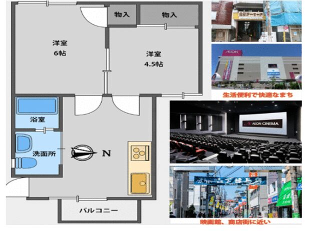 東武東上線 板橋区 徳丸 東武練馬駅 駅チカ 駅近 2DK マンション 高利回り 売買 投資 物件 不動産 9％