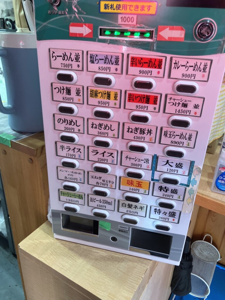 八王子市 八王子 らーめん ラーメン つけ麺 つけめん 魚介 醤油 スープ 美味しい 人気