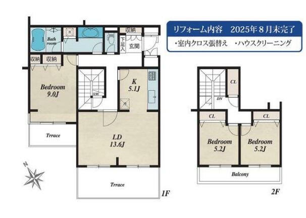 売買 物件 不動産 小平市 上水南町 マンション 売マンション 国分寺駅 中央線 JR 中央本線 3LDK ファミリー リフォーム メゾネット バス・トイレ別 B・T別 広い