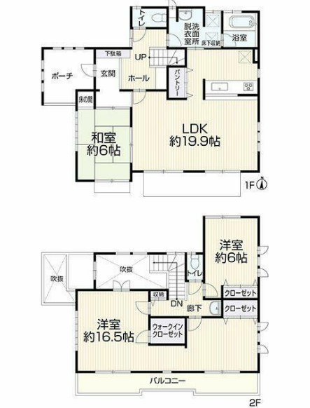 フルリノベ リノベ 戸建て 戸建 物件 売買 再生住宅 3LDK 無垢床 綺麗 八王子市 不動産 居住